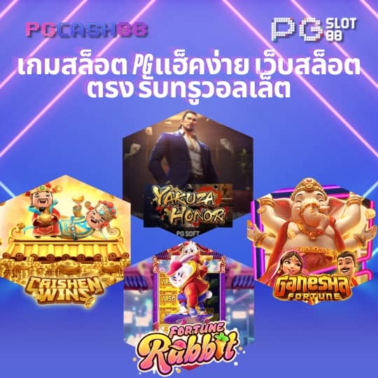 myplay 168